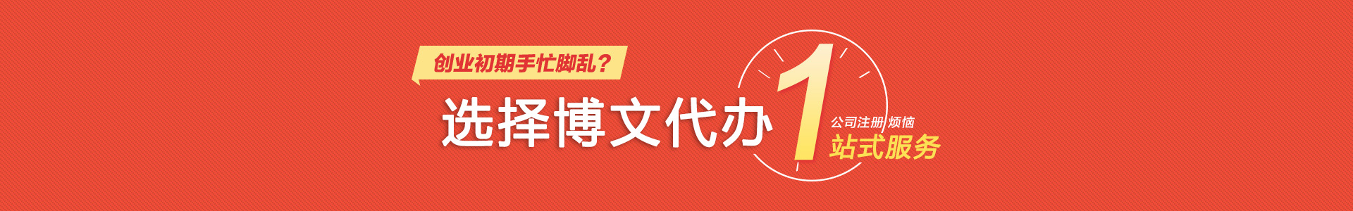 洮北小二会计网